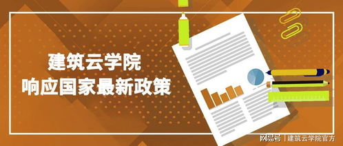全过程工程咨询服务的内涵及其主要内容