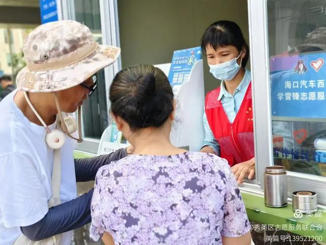 秀英区新时代文明实践志愿服务工作周报